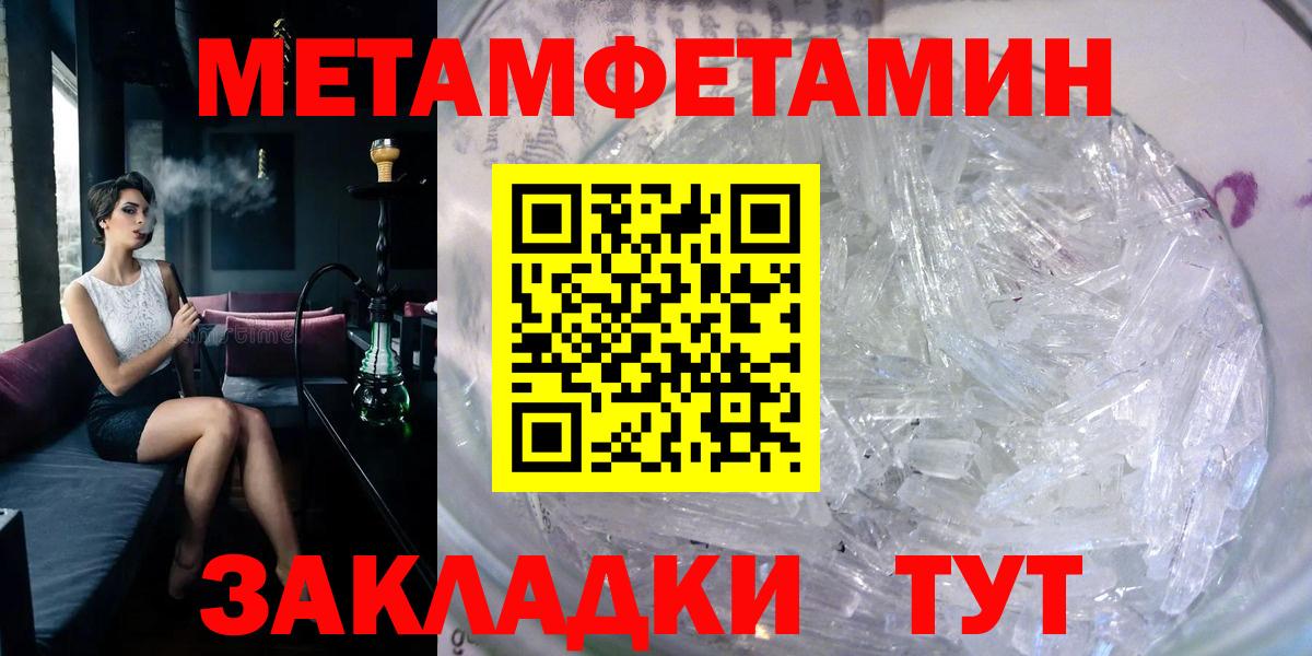 АМФ 97%  Amphetamine  Малгобек  АМФЕТАМИН  Вход с VPN 