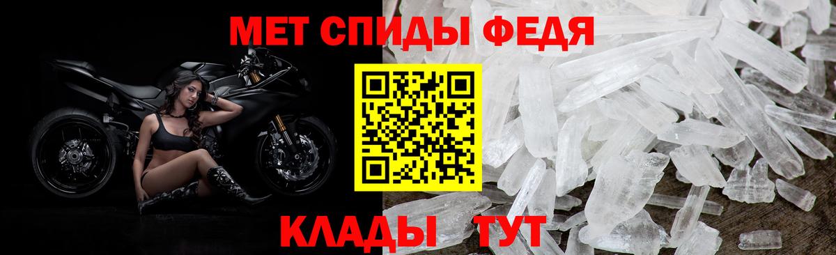АМФ VHQ Малгобек