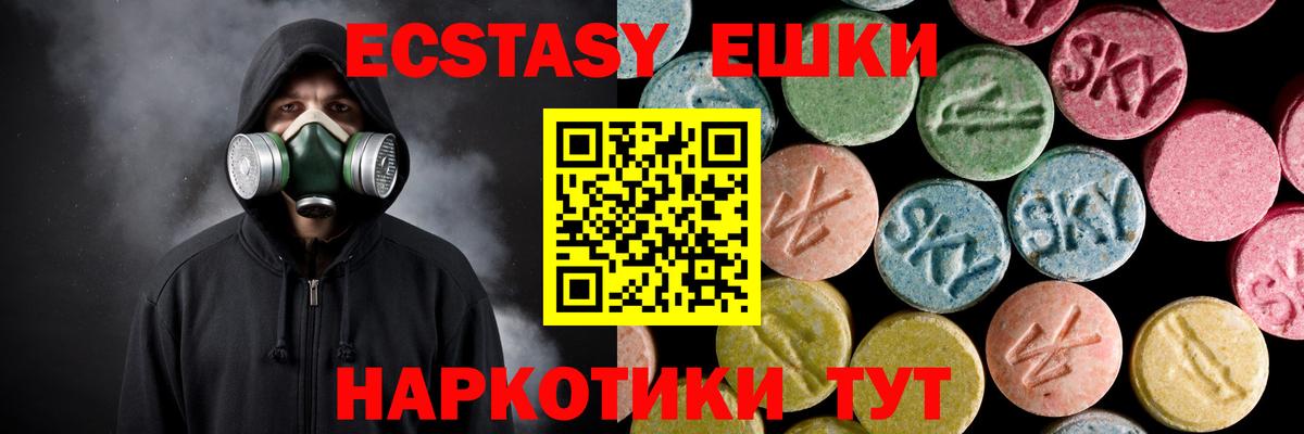 даркнет формула  купить наркотик  Малгобек  Ecstasy ешки  Ecstasy диски  Вход с VPN  Экстази 