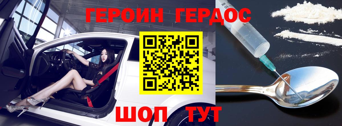 Малгобек  ГАШИШ  Вход с VPN  Cocaine  Меф   Каннабис  МАРИХУАНА  Alpha PVP СОЛЬ   Лсд 25 