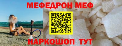 скорость mdpv Бузулук