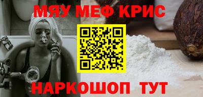 тгк Бугуруслан