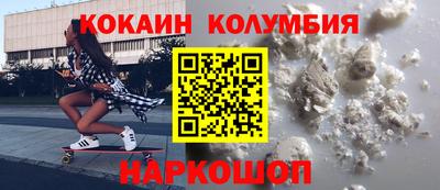 PSILOCYBIN Будённовск