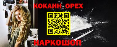 PSILOCYBIN Будённовск