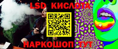PSILOCYBIN Будённовск