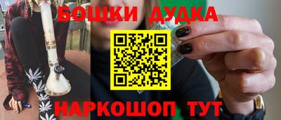 тгк Бугуруслан