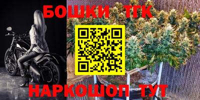 тгк Бугуруслан