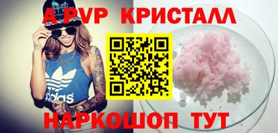 прущие крисы Чебаркуль