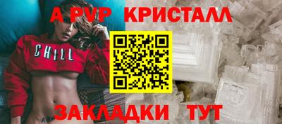 скорость mdpv Бузулук