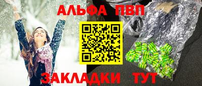 скорость mdpv Бузулук