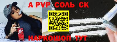 скорость mdpv Бузулук
