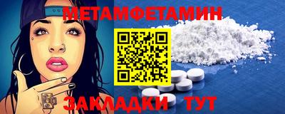 тгк Бугуруслан
