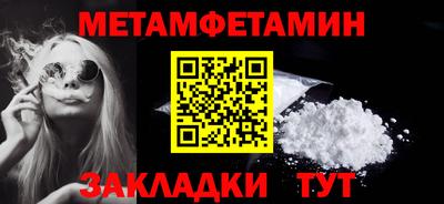 тгк Бугуруслан