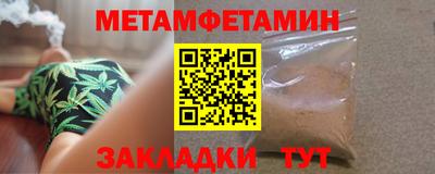 скорость mdpv Бузулук