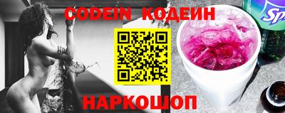 PSILOCYBIN Будённовск