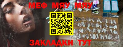 тгк Бугуруслан