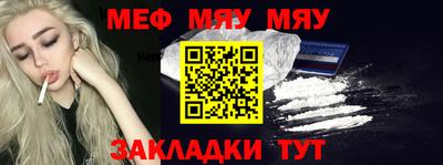 тгк Бугуруслан