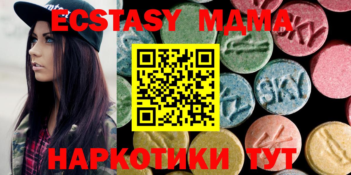 MDMA VHQ Малгобек