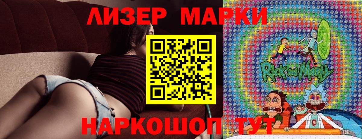 где купить   Марки N-bome 1500мкг  Марки N-bome  Вход с VPN  Малгобек 