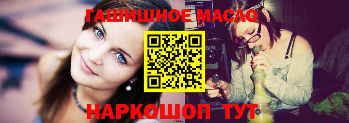 Малгобек  ТГК вейп  Вход с VPN  ТГК THC oil 